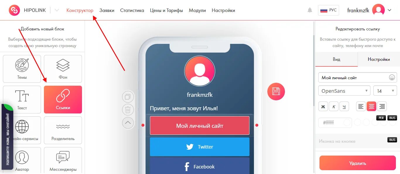 Как добавить ссылку в шапку инстаграм. Как узнать ссылку на инст. как добавить ссылку на инстаграм на сайте wordpress. как вставить ссылку на wildberries в инстаграм. как на авито вставить ссылку на инстаграм.