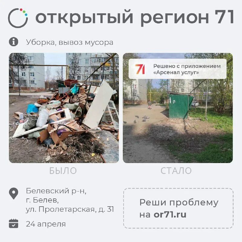 решено более 25