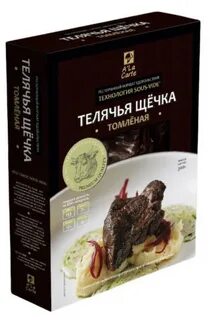Алякарт