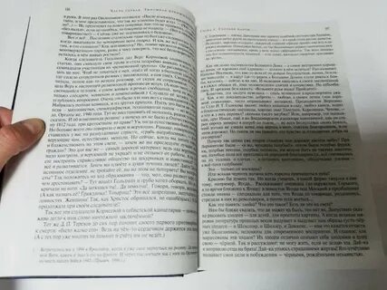 Архипелаг гулаг слушать аудиокнигу