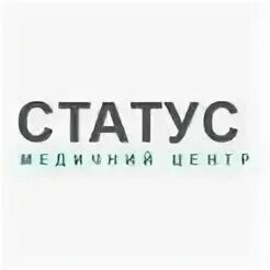 Нпц статус. Нпц атб москва. Нпц статус. Нпц статус. Статус тула.