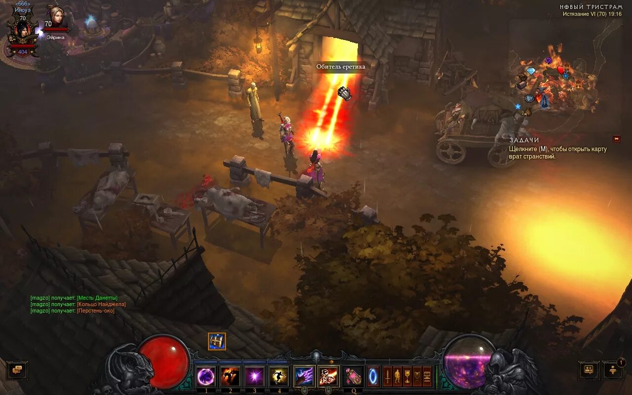 как открыть еретика