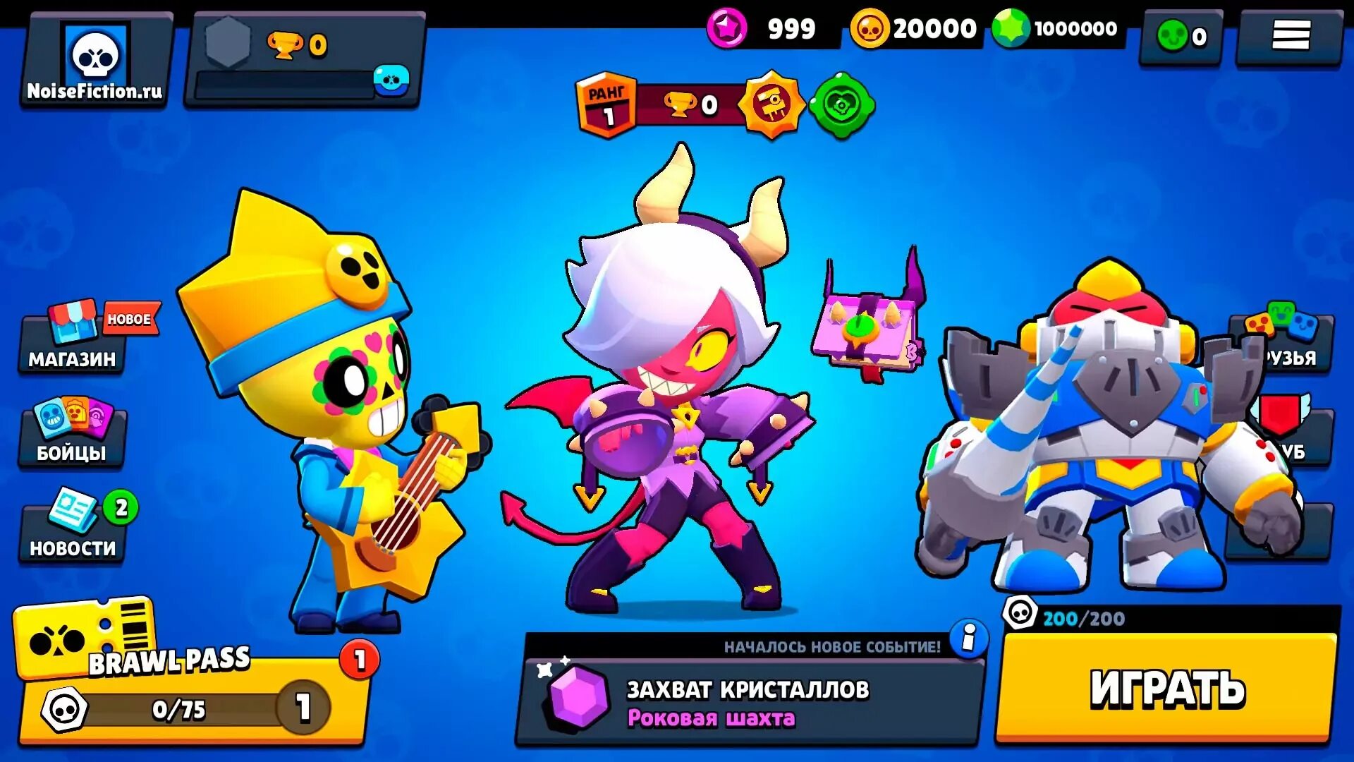 Нулс браво старс 52.177. Null`s brawl. nulls brawl stars последняя версия. нулс браво. brawl stars нуллс.