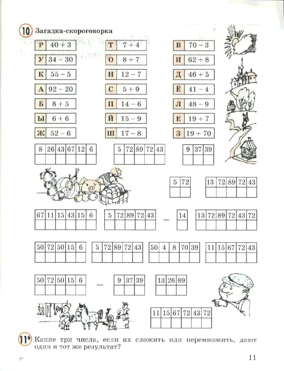 Внимательно изучи шифровку петерсон