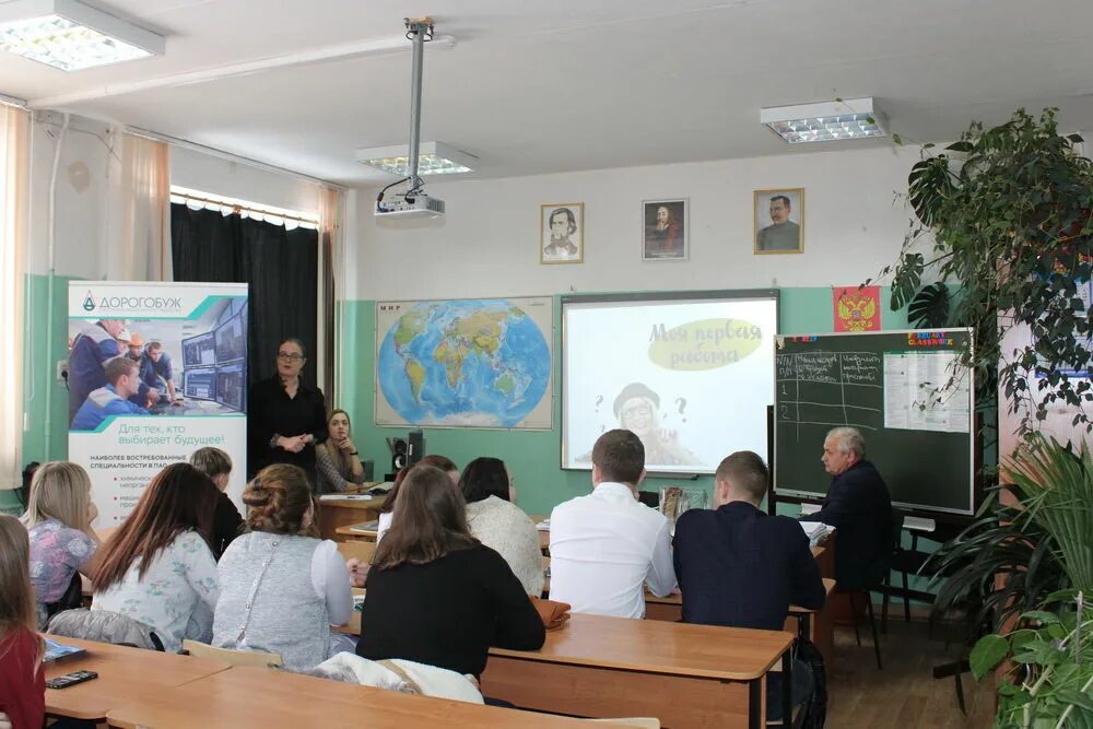 Дорогобуж акрон. Проект города дорогобуж. Расписание автобусов пао дорогобуж дорогобуж. Зао дорогобуж. Радио дорогобуж.