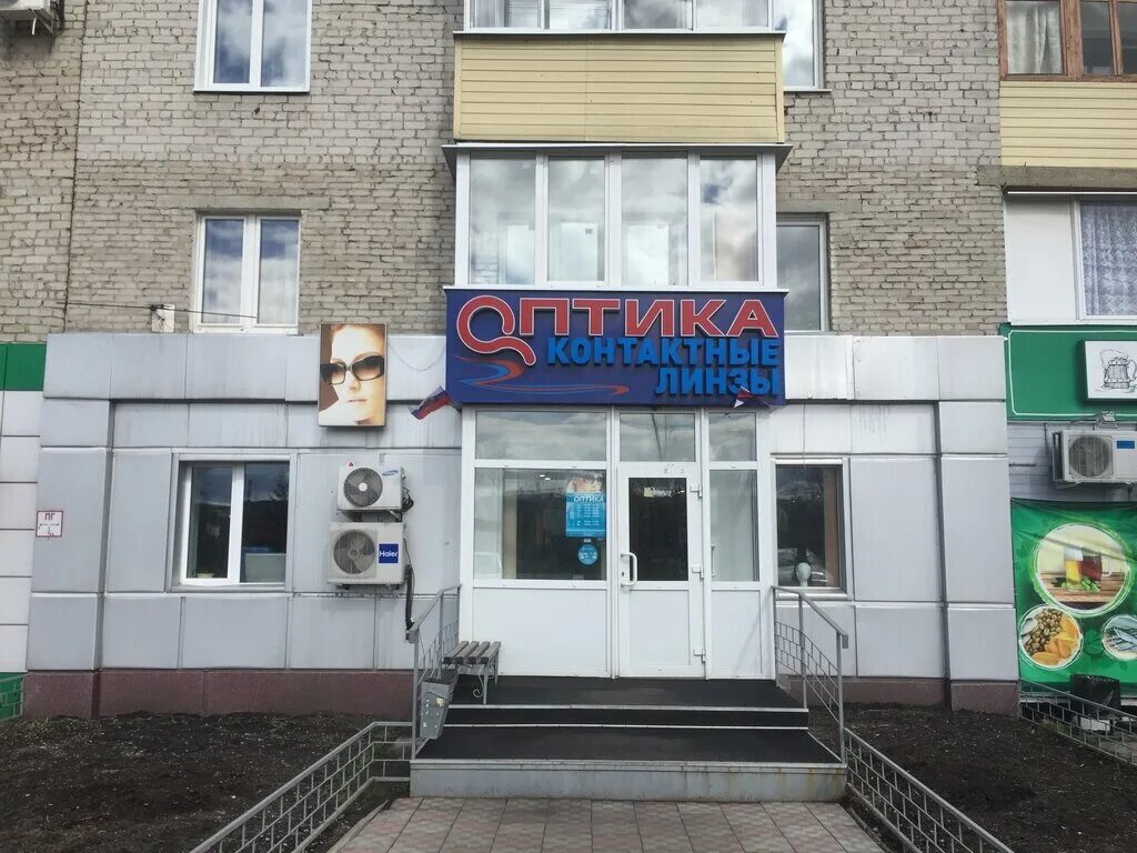 Парикмахерская анжеро судженск телефон. Желябова 7 анжеро-судженск. 19. Гостиница анжеро-судженск парикмахерская. Оптика анжеро судженск.
