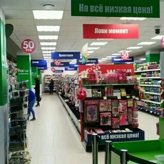 Тверь фикс