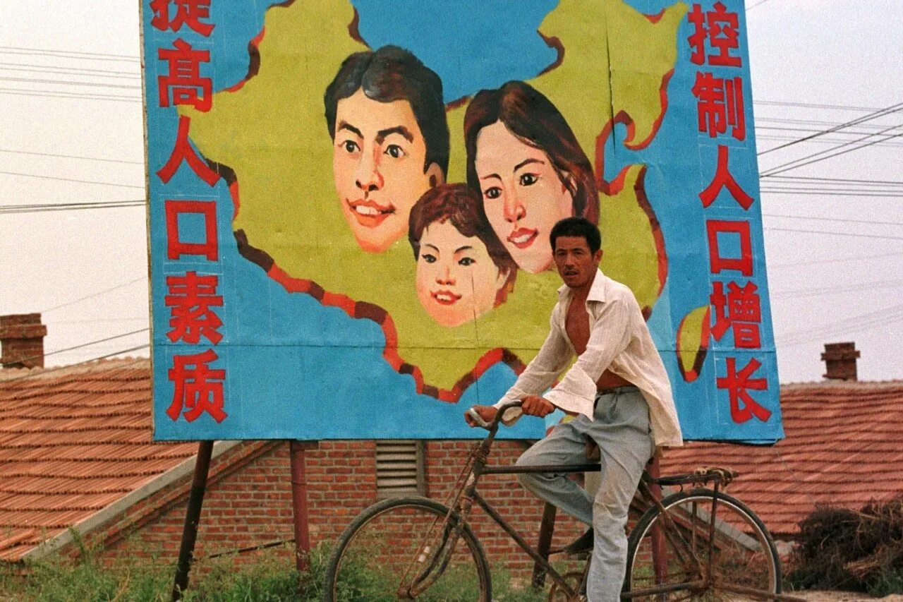 Одна семья один ребенок почему. Одна семья один ребенок в Китае. Одна семья - один ребёнок. Китайские плакаты. Современные китайские плакаты.