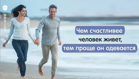 Тем проще