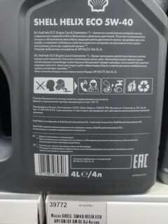 Helix 5w40