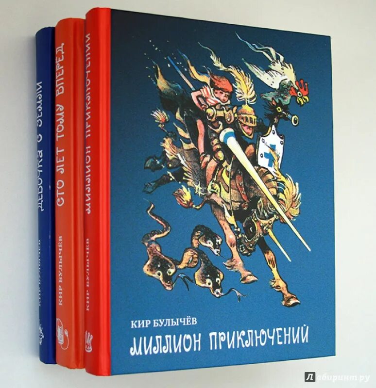 Произведения приключенческого жанра к булычева проблематика. Алиса из миллион приключений.