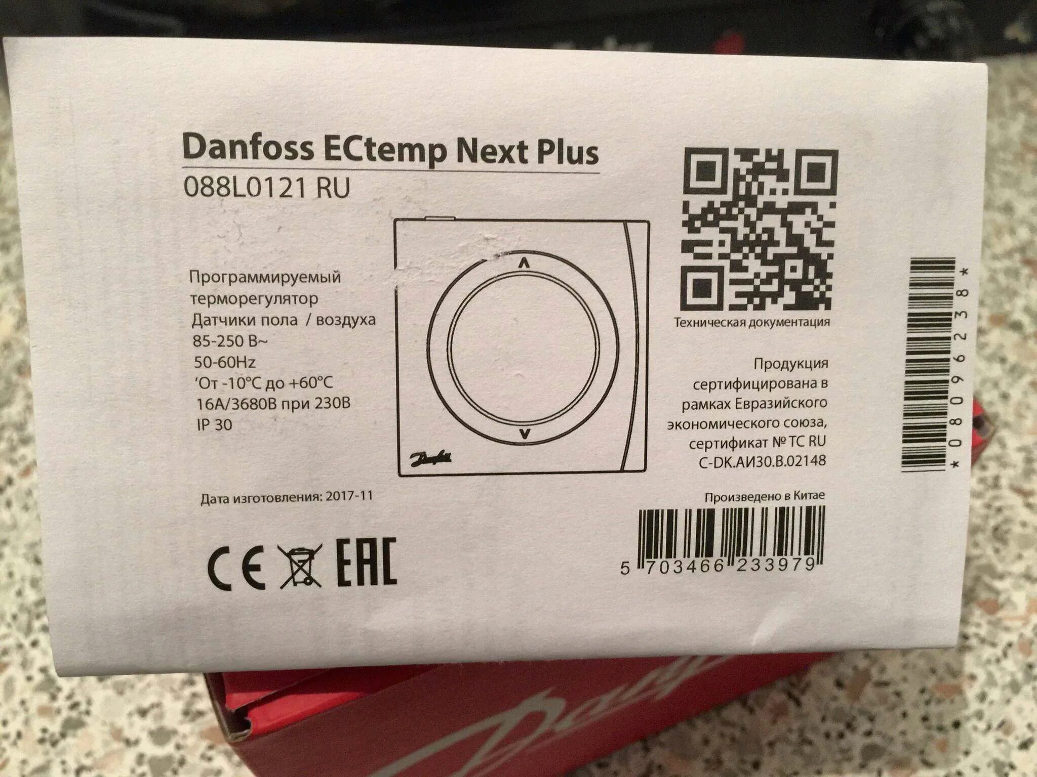 Danfoss терморегулятор инструкция. Терморегулятор danfoss ectemp next plus 088l0121. терморегулятор danfoss ectemp next plus. терморегулятор электронный программируемый danfoss ectemp next plus 16. терморегулятор danfoss ectemp next plus 088l0121 инструкция.