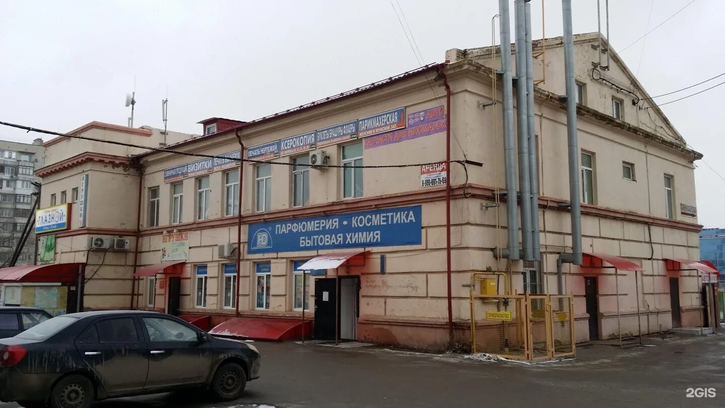 Глазной просп героев сталинграда 66 фото