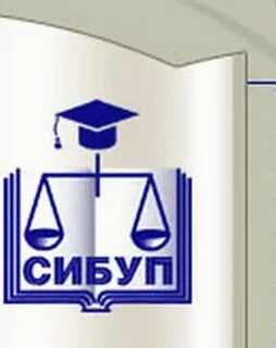 Сибуп красноярск