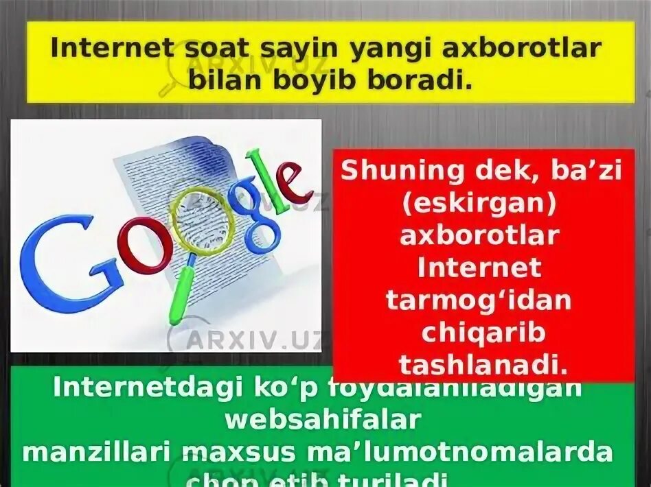 Qidiruv tizimlari haqida ma lumot. Internet haqida ma&#039;lumot. интернет хакида. malumot izlash. internetda ma&#039;lumotlarni izlash 7-sinf.