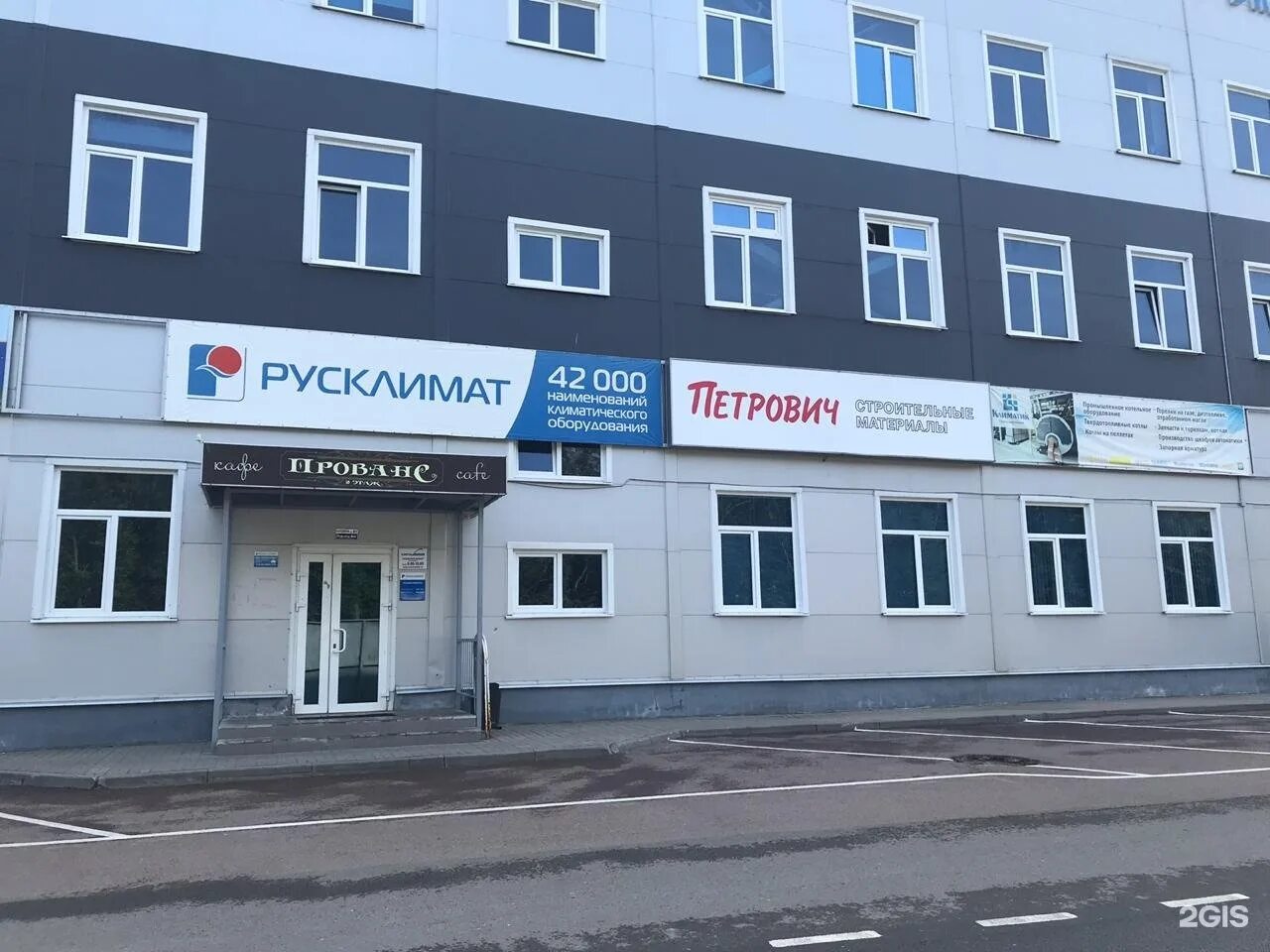 Болдина 70 отзывы. Ул. Калуга болдина жк. Город калуга ул болдина. Калуга, ул.