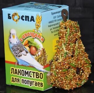 Кунжут попугаям
