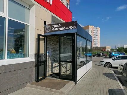 Плаза сургут