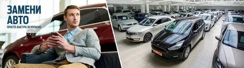 Автосалон эксперт авто отзывы