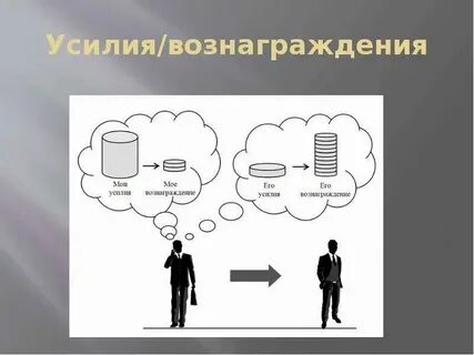 Общими усилиями это
