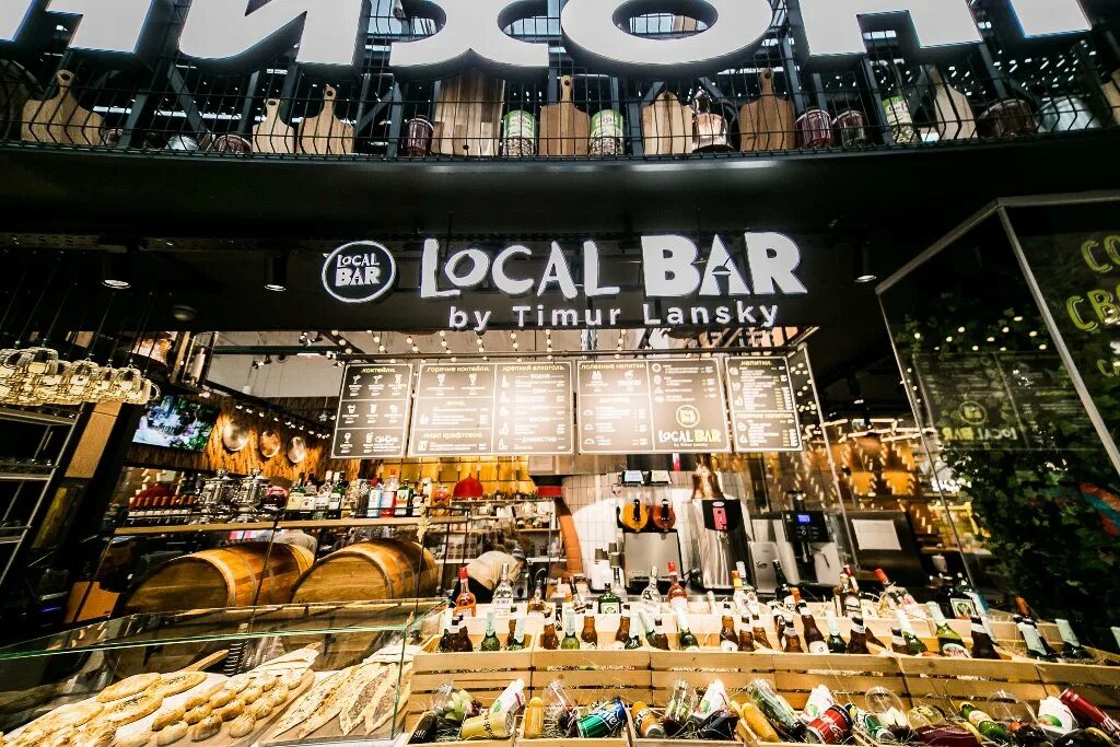 Local bar. Тц авиапарк фудкорт. тц авиапарк рестораны. авиапарк фудкорт рестораны. local bar авиапарк.