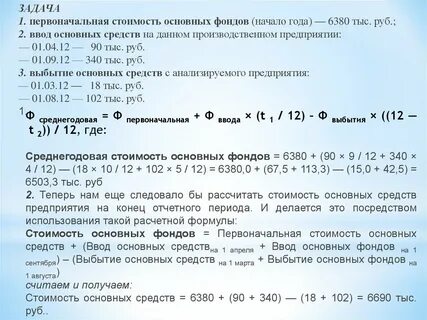 Получены доходы по договору аренды