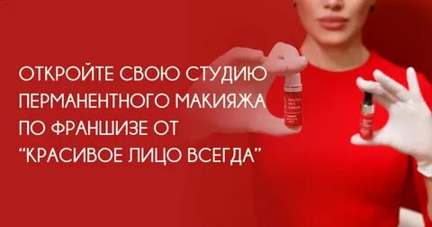 Всегда лицу