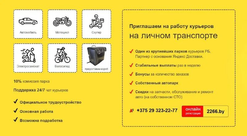 Работа в минске вакансии. Приглашаем на работу минск. Вакансии минск 0. Инженер по охране труда вакансия. Амкодор пинск.