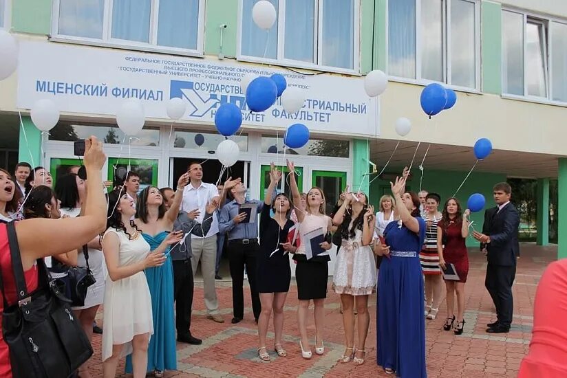 Огу имени тургенева мценск. Орловский государственный университет мценский филиал. огу тургенева мценск. филиал имени тургенева мценский филиал огу. мценский филиал огу имени и. с. тургенева мценск.