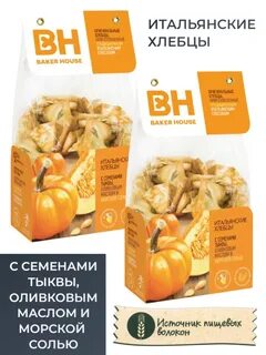 Мини хлебцы baker house