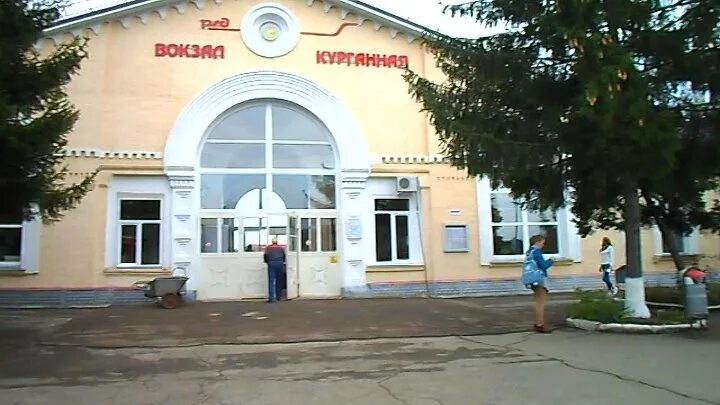 Поезд Курганная Миллерово: расписание и отзывы, маршрут и остановки от rupoezd.r