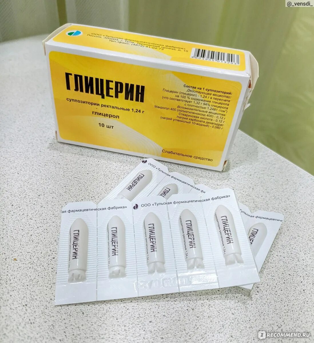 Свечи для быстрого. Свечи от запора. слабительное свечи. быстродействующие свечи от запора. свечи от запора взрослым.