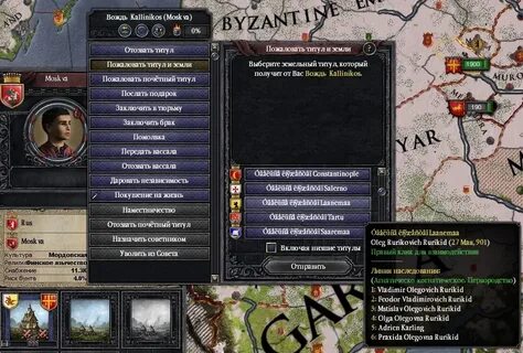 Низший титул