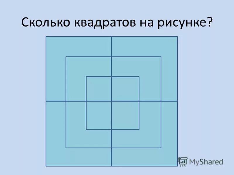 Отметь галочкой в квадратике на каком рисунке. Сколько всего квадратов на картинке. Сколько квадратов на рисункк. Сколько квадров на рисунке. Сколько квардатовна рисунке.