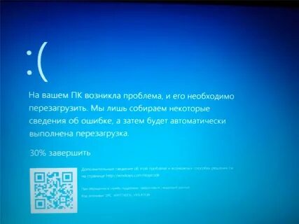 Ошибка обновления windows 10 2024
