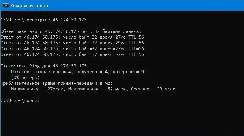 Как остановить ping. Ping командная строка. Пинг. Команда для проверки пинга. Пинг в командной строке.