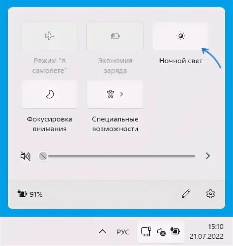 Как включить ночную съемку на айфоне. Как включить ночной режим на 11. Как включить ночной режим на 11. Как включить ночной режим на айфоне камера. Как выключить ночной режим на айфоне.
