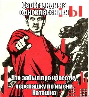Песня березуцкого наташка