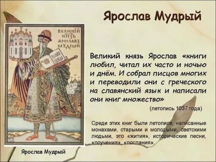 Что значит слово князь