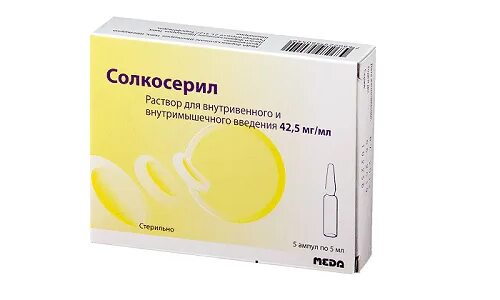 Актовегин солкосерил. Солкосерил или актовегин. Солкосерил или актовегин. Солкосерил мазь от геморроя. Актовегин солкосерил.