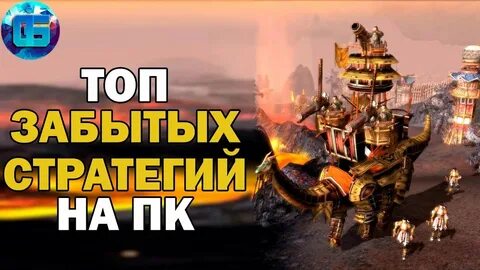 Топ стратегий за все время
