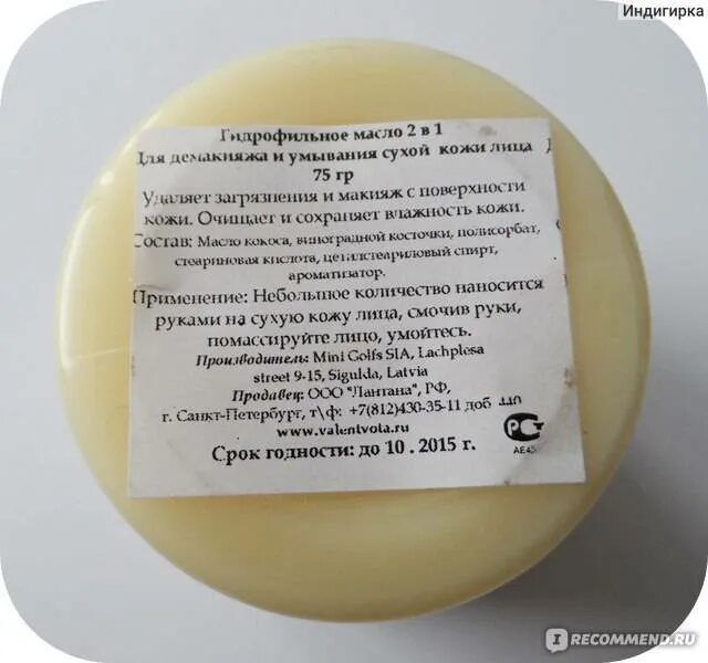 Как правильно пользоваться гидрофильным маслом для лица
