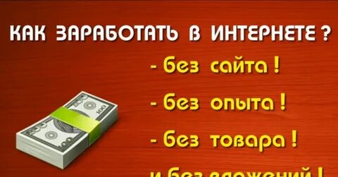 Как найти без вложения