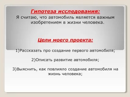 В первые 2 изложенные