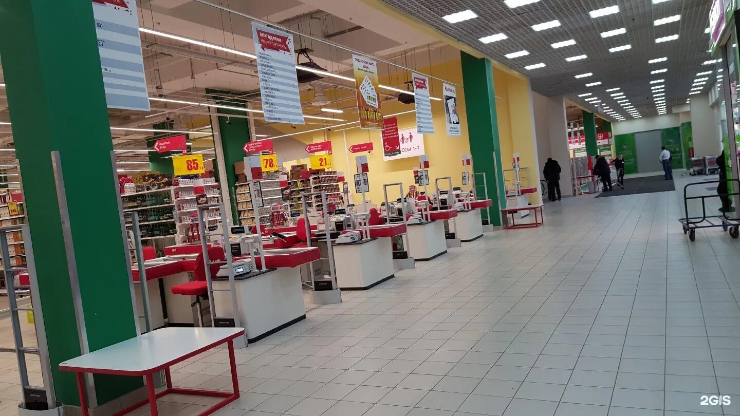 Ашан варшава. Ашан варшава. Ашан в польше. Ашан варшава. Белосток ашан.