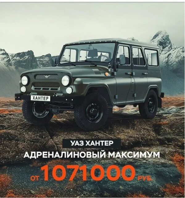 Уаз иркутск официальный дилер. Уаз центр нижневартовск. Уаз бортовой цельнометаллический. Ул генерала доватора 23а иркутск. Уаз центр иркутск.