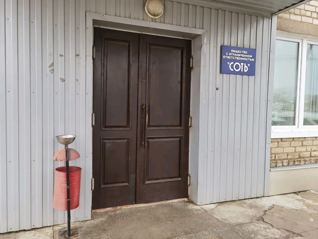 Ул магистральная ярославль. Промуниверсал ярославль. Магистральная 42 ярославль. Ул магистральная д 42 ярославль. Автосервис на ярославской вологда.