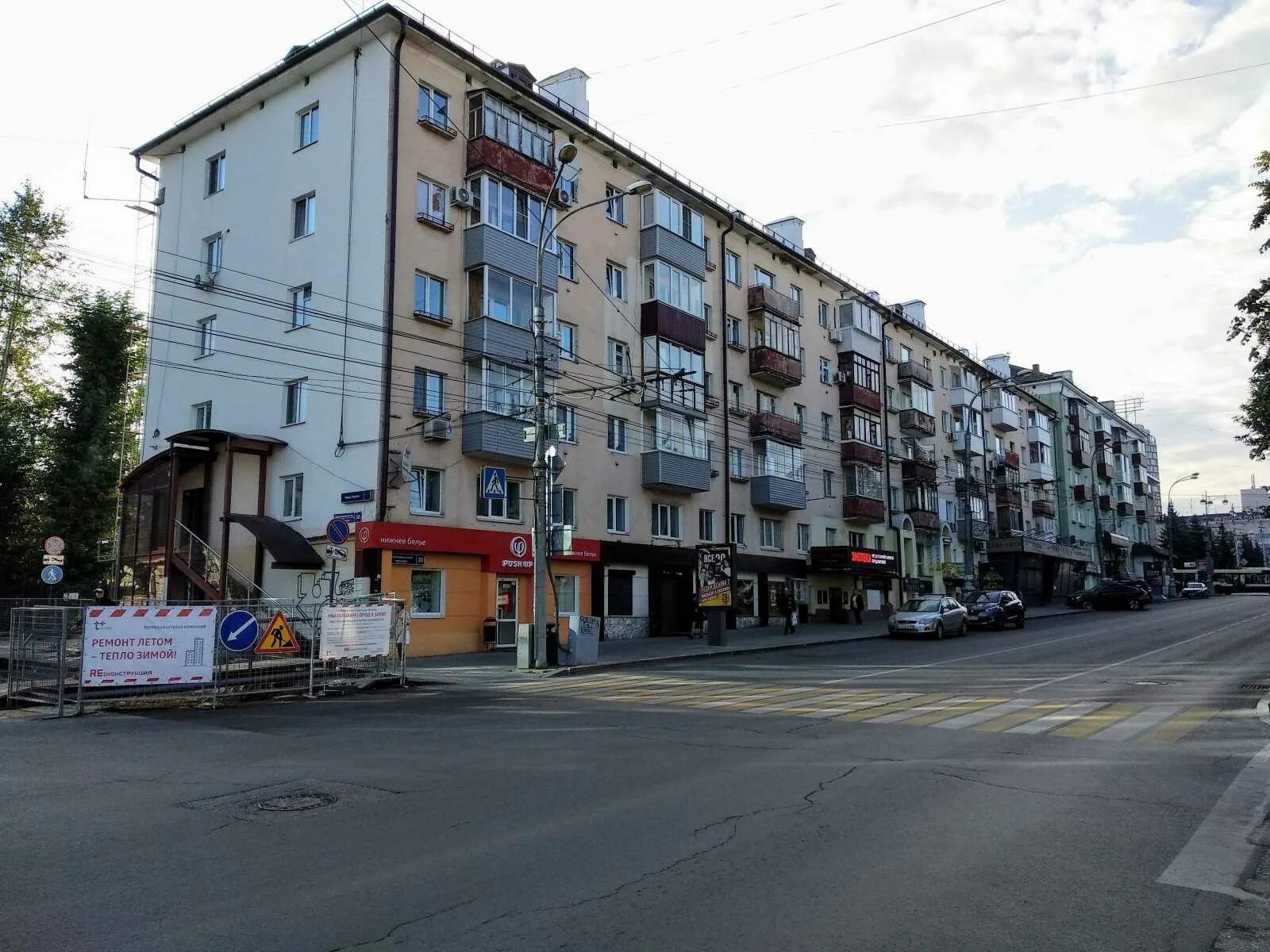 Сбербанк комсомольский проспект