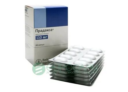 Прадакса 110