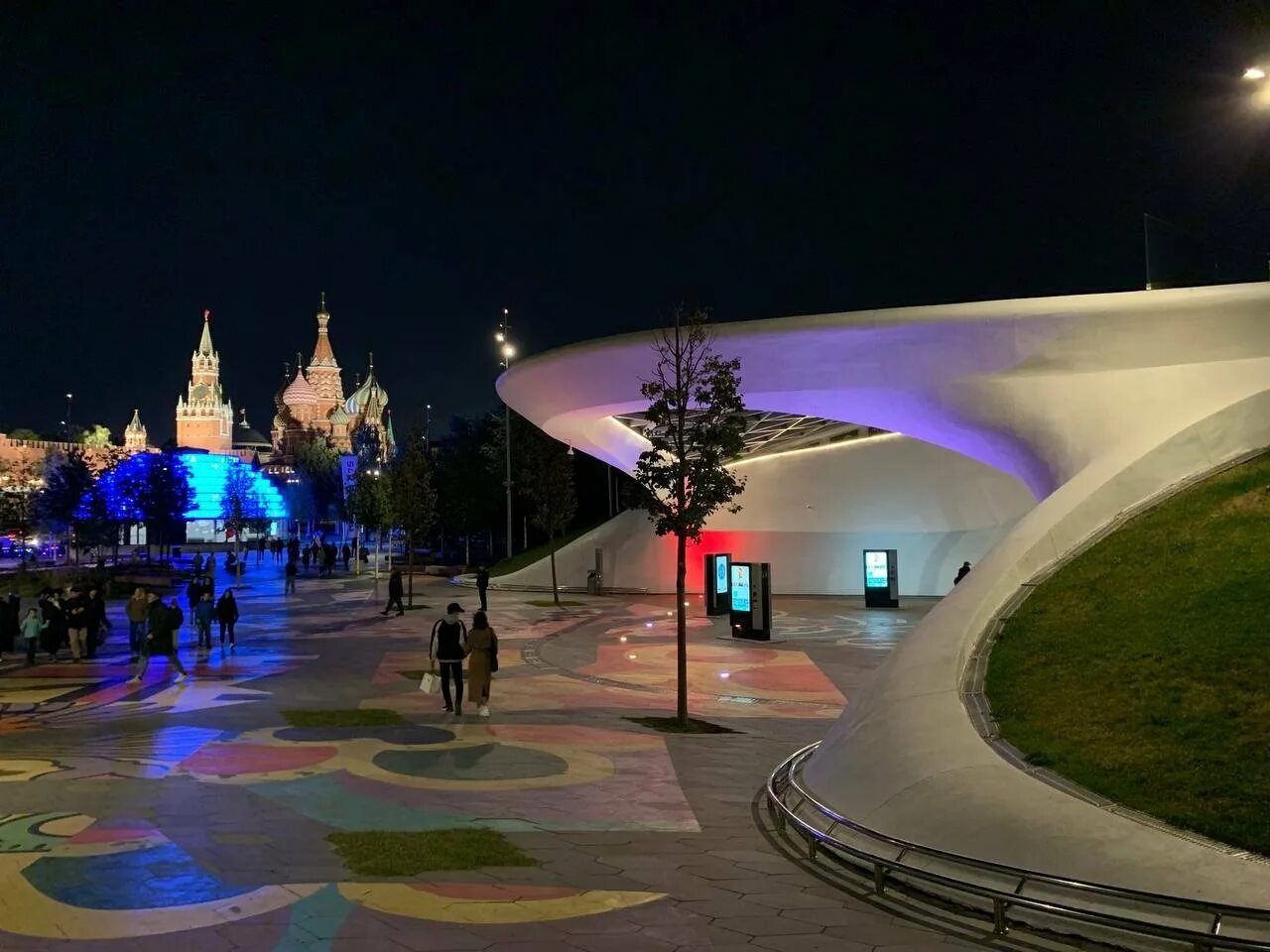 Зарадье